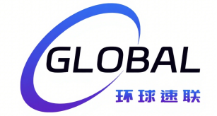 环球速联（深圳）供应链有限公司